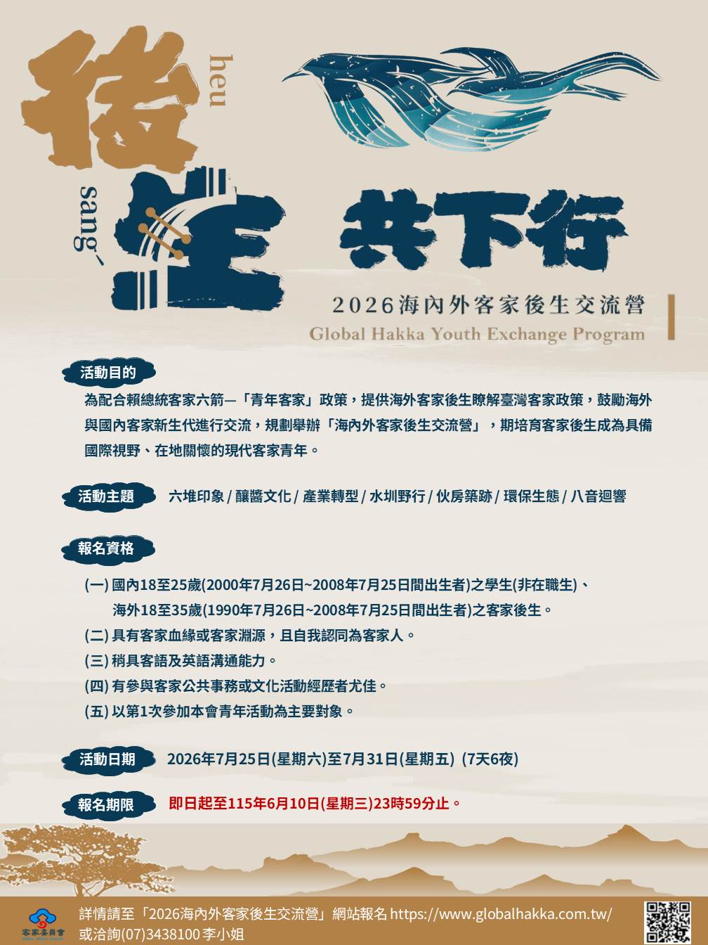 1385d15cc898a390a23c58f73ae69dc1_A09000000E_1150046272_senddoc1_Attach2