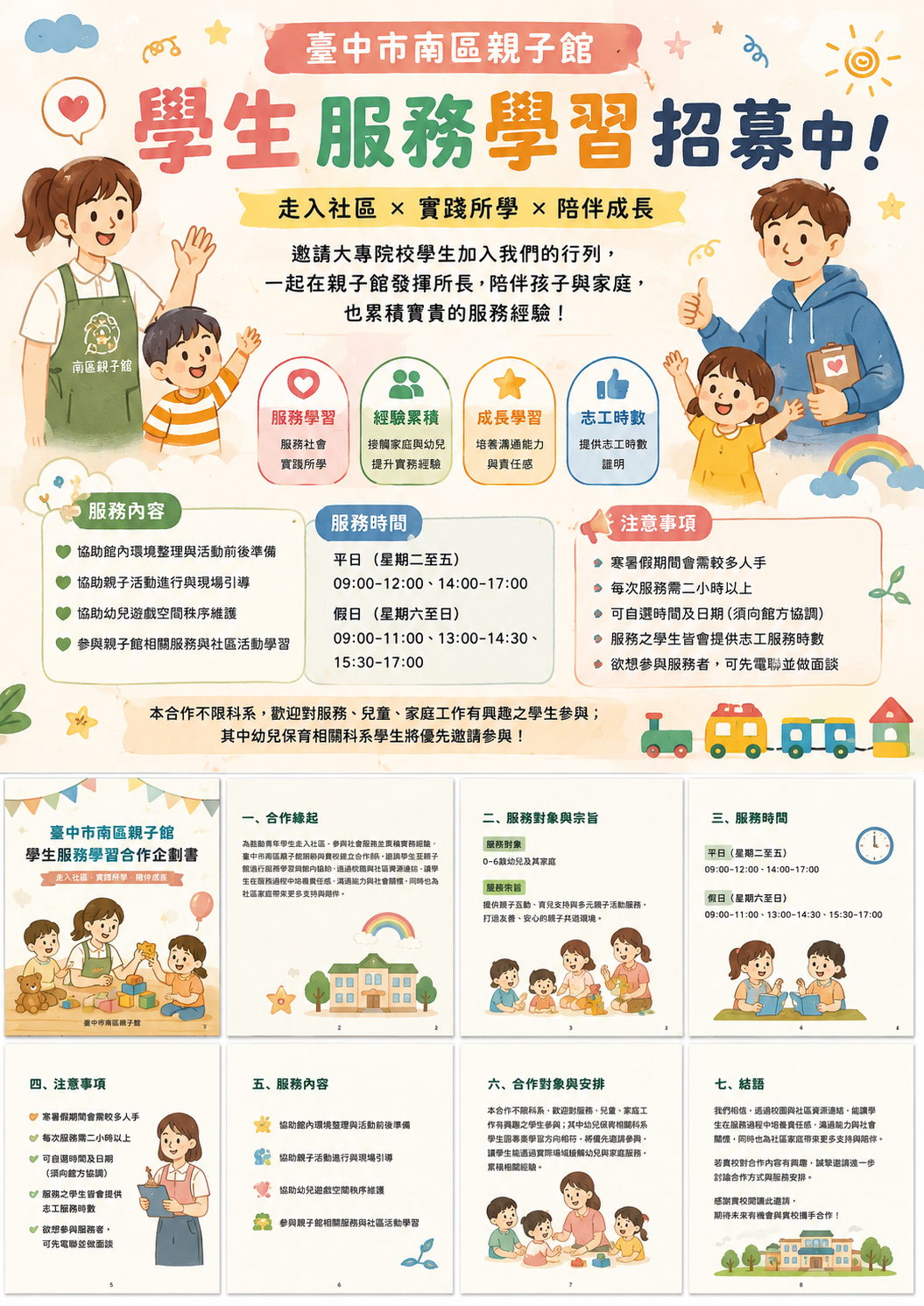 這是一張圖片