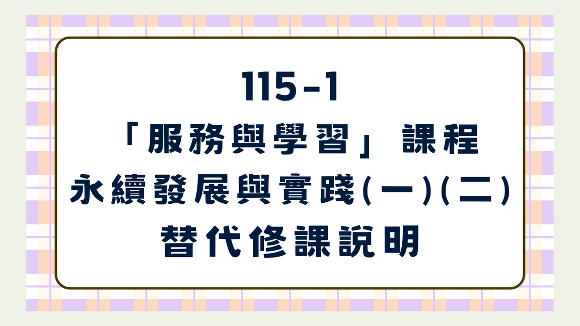 announcement image