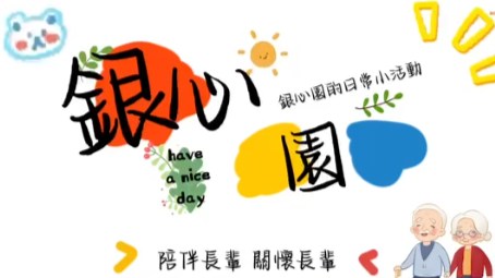 announcement image