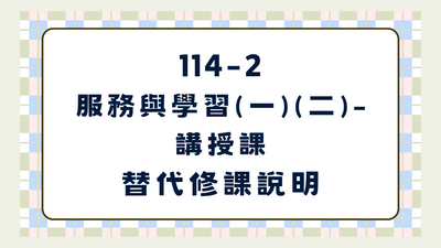 announcement image