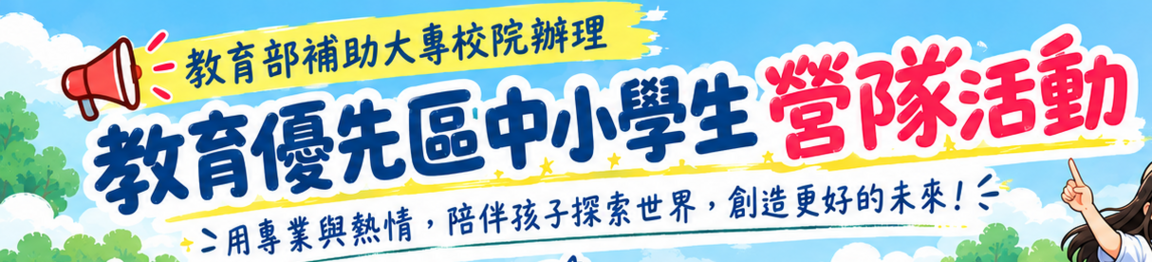 announcement image