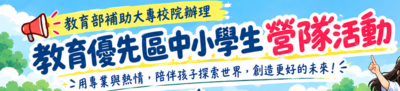 announcement image