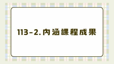 announcement image