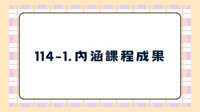 announcement image