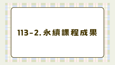 announcement image