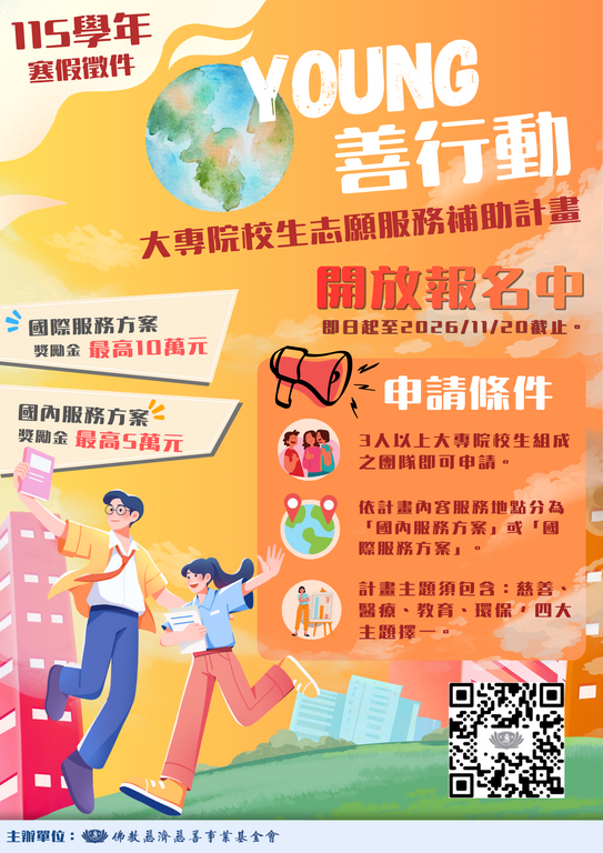 announcement image